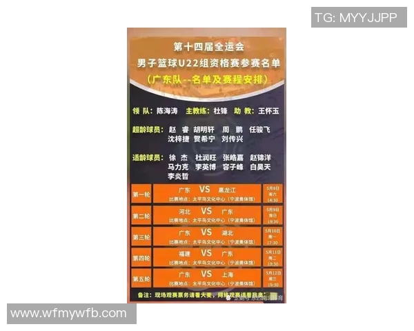 上海嘉定城发迎战宁夏球队全力争胜展现实力与风采 上海嘉定城发迎战宁夏球队全力争胜展现实力与风采