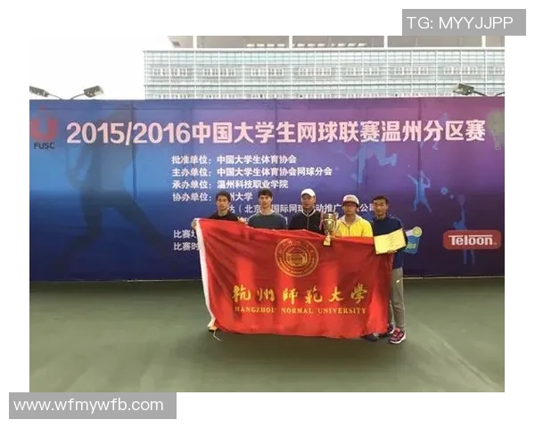 赛后分析:上海网球队与广州网球队技术对比与战术探讨