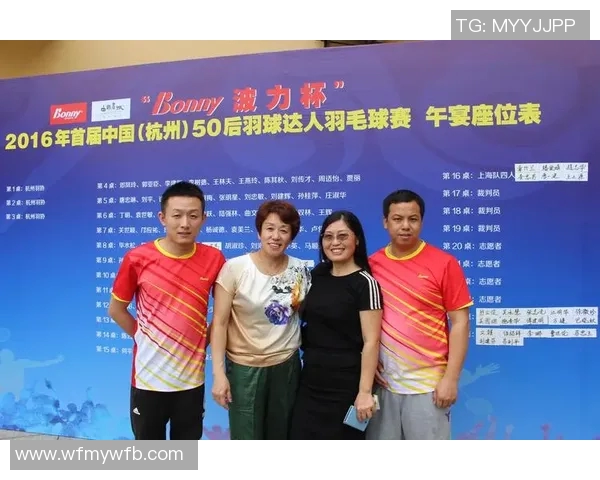 赛后分析：杭州羽毛球队与武汉羽毛球队的精彩对决与经验总结