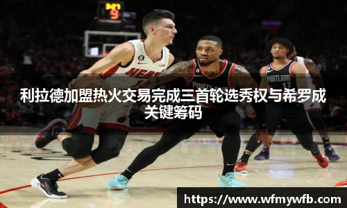 米兰