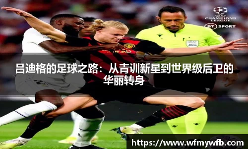 米兰体育