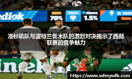 米兰