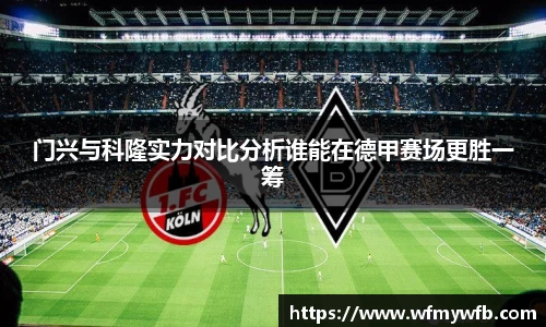 acMilan