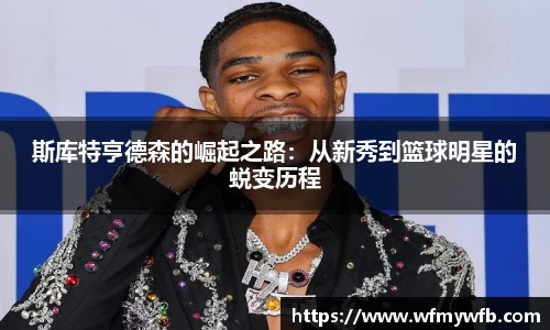 米兰体育