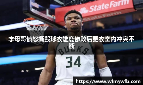米兰