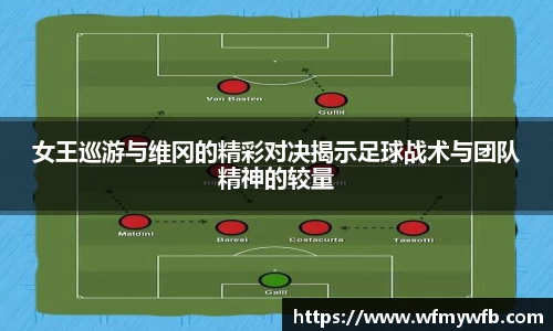 acMilan
