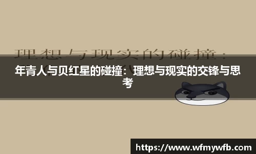 米兰体育官网