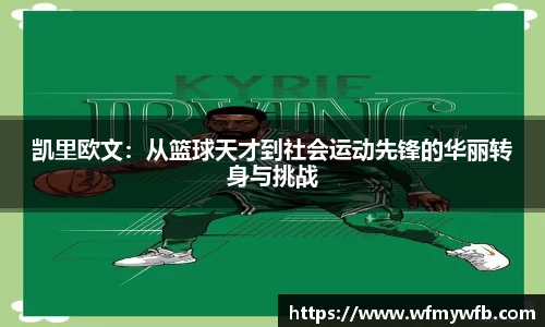米兰