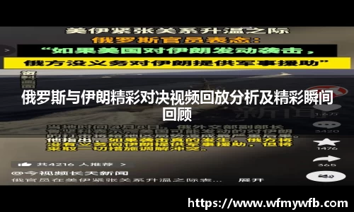 米兰