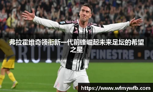 米兰