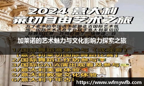 米兰体育官网